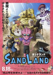 Sand Land: The Series