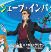 Schick x Evangelion