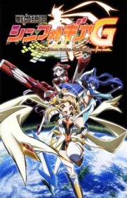 Senki Zessho Symphogear G