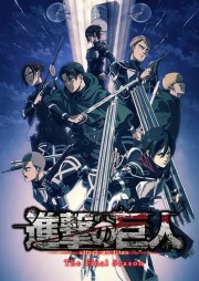 Shingeki no Kyojin - The Final Season