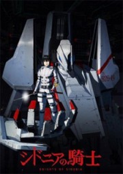 Sidonia no Kishi