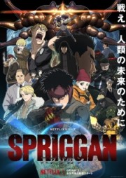 Spriggan