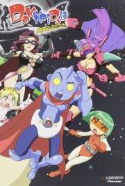 Sumeba Miyako no Cosmos-sou Suttoko Taisen Dokkoida
