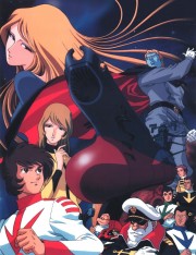 Star Blazers Remastered