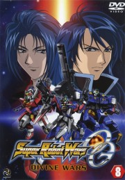 Super Robot Wars OG Divine Wars