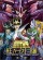 Saint Seiya: The Hades Chapter - Sanctuary