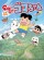 Shounen Ashibe: Go! Go! Goma-chan 4