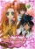 Sugar Sugar Rune