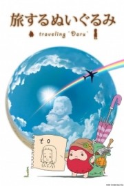 Tabisuru Nuigurumi: Traveling Daru