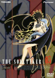 The SoulTaker: Tamashii-gari