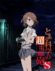 Toaru Kagaku no Railgun S