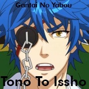 Tono To Issho - Gantai No Yabou