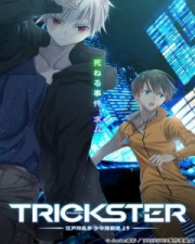 Trickster: Edogawa Ranpo "Shounen Tanteidan" Yori