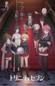 Trinity Seven