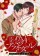 Taishou Itsuwari Bridal: Migawari Hanayome to Gunpuku no Mouai