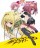 To Love-Ru Trouble - Darkness OVA