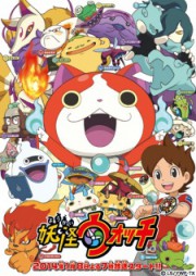 Yōkai Watch