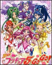 Yes! Precure 5 GoGo!