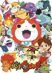 Youkai Watch (2014)