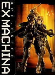 Appleseed Ex Machina