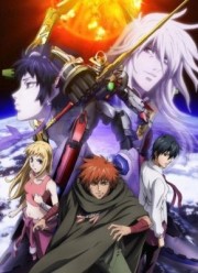 Aquarion