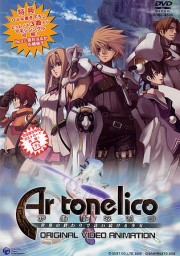 Ar Tonelico