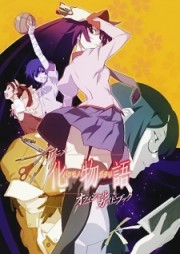 Bakemonogatari