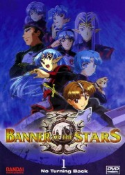 Banner of the Stars