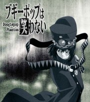 Boogiepop Phantom