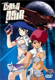 Dirty Pair (TV)