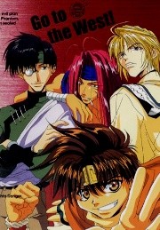 Gensomaden Saiyuki