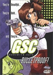 Gunsmith Cats