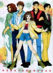 Hana Yori Dango