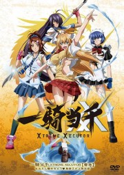 Ikkitousen: Xtreme Xecutor