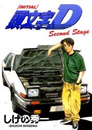 Initial D: Second Stage