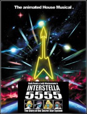 Interstella 555: the story of the secret star system
