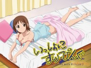 Isshoni Sleeping: Sleeping with Hinako