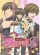 Junjou Romantica 2