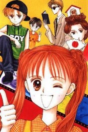 Kodomo no Omocha