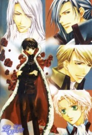 Kyou Kara Maou! 3rd Season