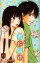 Kimi ni Todoke 2nd Season