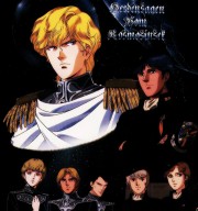 Legend of the Galactic Heroes Gaiden