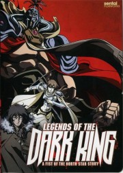 Legends of the Dark King - A Fist of the North Star Story