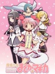 Mahō Shōjo Madoka Magica (TV)