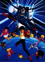 Mobile Suit Gundam ZZ