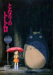 My Neighbor Totoro