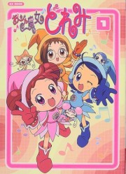 Ojamajo Doremi