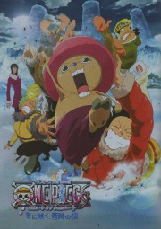 One Piece Movie 2 - Wunan Treasure Island