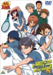Prince of Tennis: Another Story ~Messages From Past and Future~