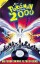 Pokemon 2000 - The Movie
